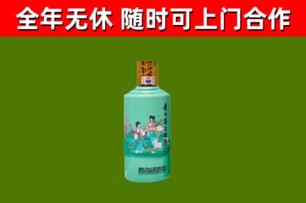 龙岗烟酒回收24节气茅台酒.jpg