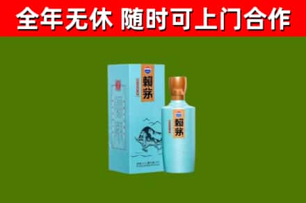 龙岗烟酒回收纪念赖茅.jpg