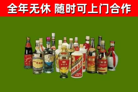龙岗烟酒回收老白酒.jpg