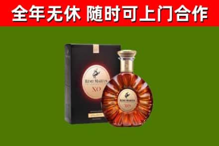 龙岗烟酒回收人头马XO洋酒.jpg